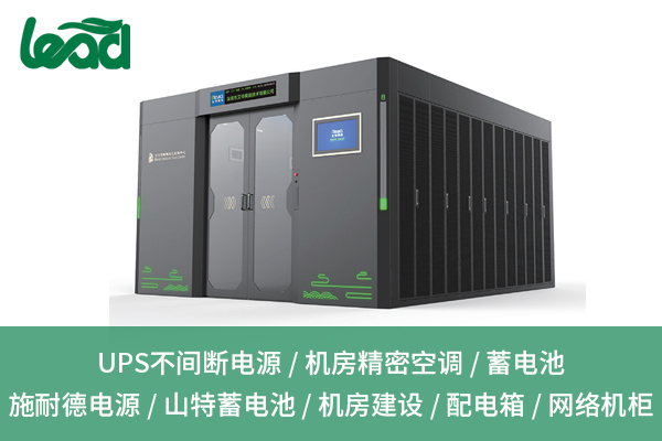 鄂州UPS不間斷電源：保障設(shè)備安全運行的關(guān)鍵